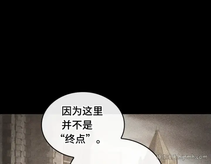 漫画《全知读者视角》181 任务的坟墓（4）第136张图