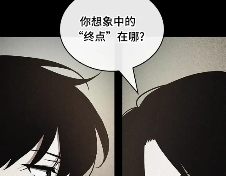 漫画《全知读者视角》181 任务的坟墓（4）第139张图