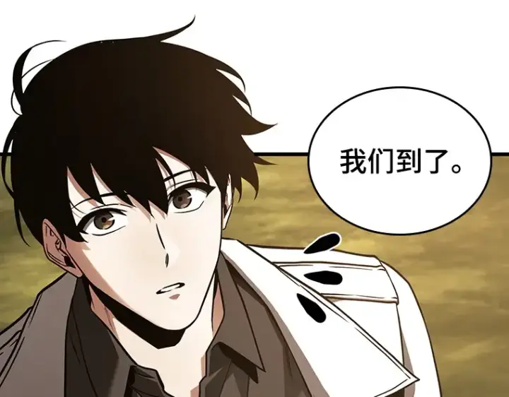 漫画《全知读者视角》181 任务的坟墓（4）第151张图