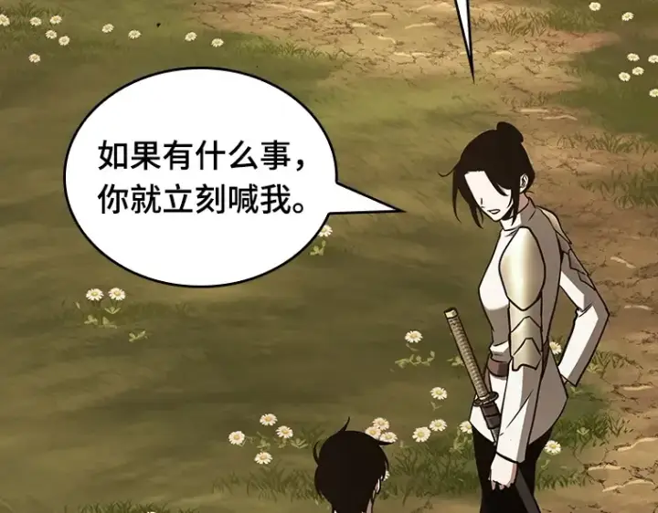 漫画《全知读者视角》181 任务的坟墓（4）第155张图