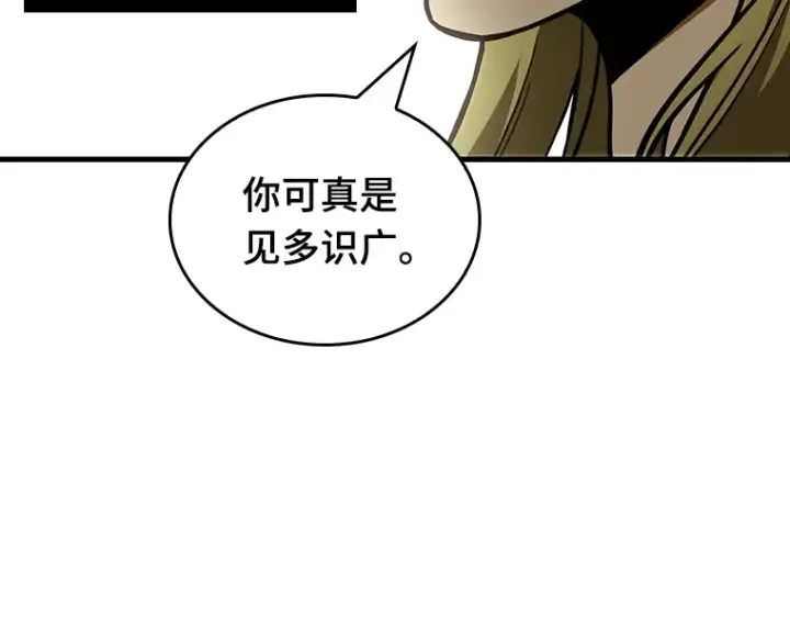 漫画《全知读者视角》181 任务的坟墓（4）第186张图