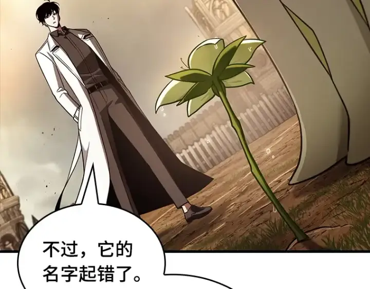 漫画《全知读者视角》181 任务的坟墓（4）第188张图