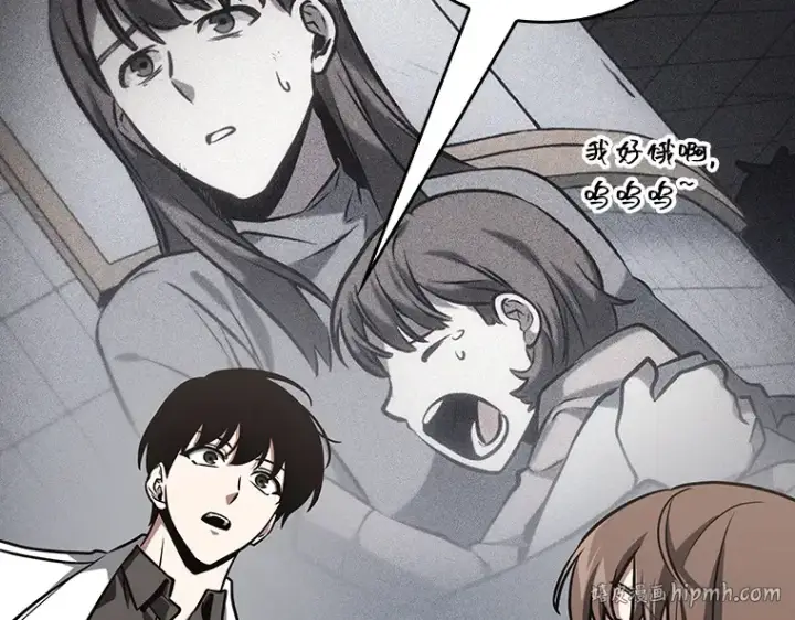 漫画《全知读者视角》181 任务的坟墓（4）第32张图