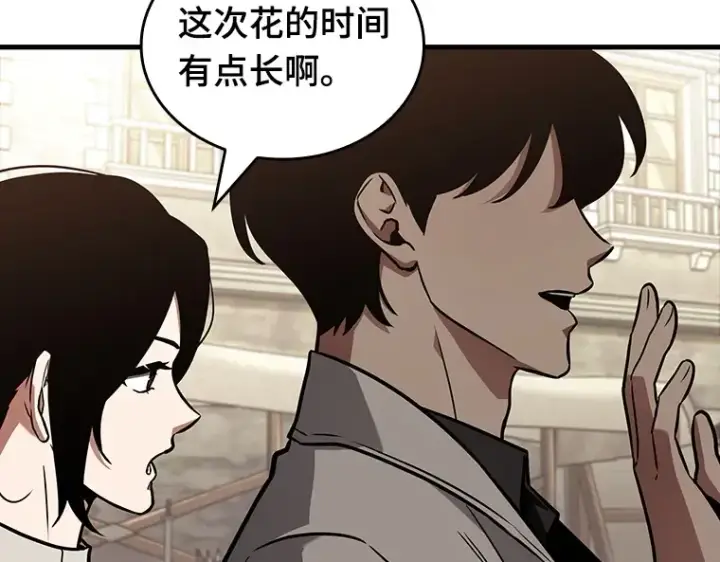 漫画《全知读者视角》181 任务的坟墓（4）第39张图