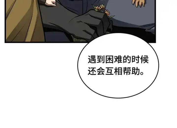 漫画《全知读者视角》181 任务的坟墓（4）第77张图