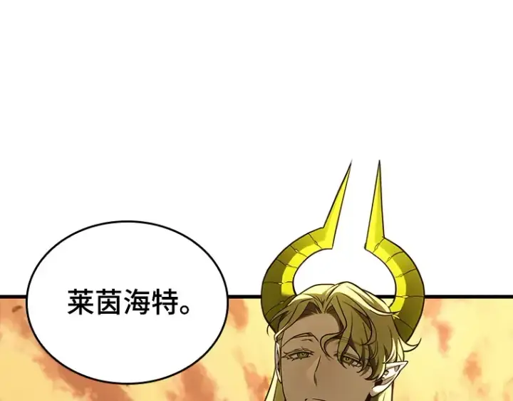 漫画《全知读者视角》182 任务的坟墓（5）第102张图