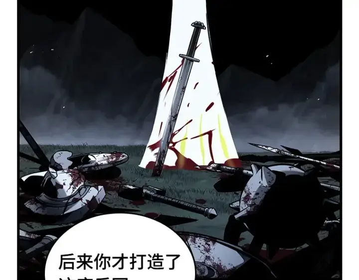 漫画《全知读者视角》182 任务的坟墓（5）第115张图