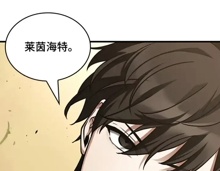 漫画《全知读者视角》182 任务的坟墓（5）第139张图