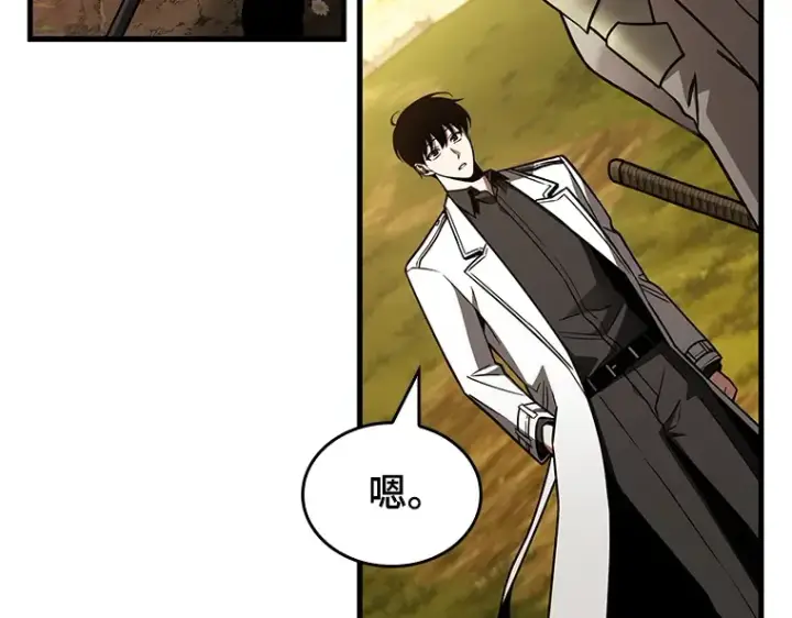 漫画《全知读者视角》182 任务的坟墓（5）第148张图