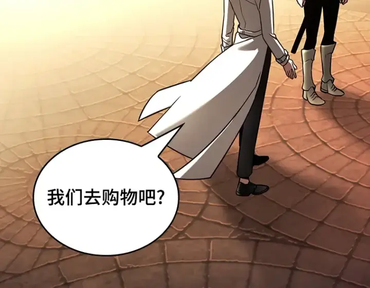 漫画《全知读者视角》182 任务的坟墓（5）第156张图