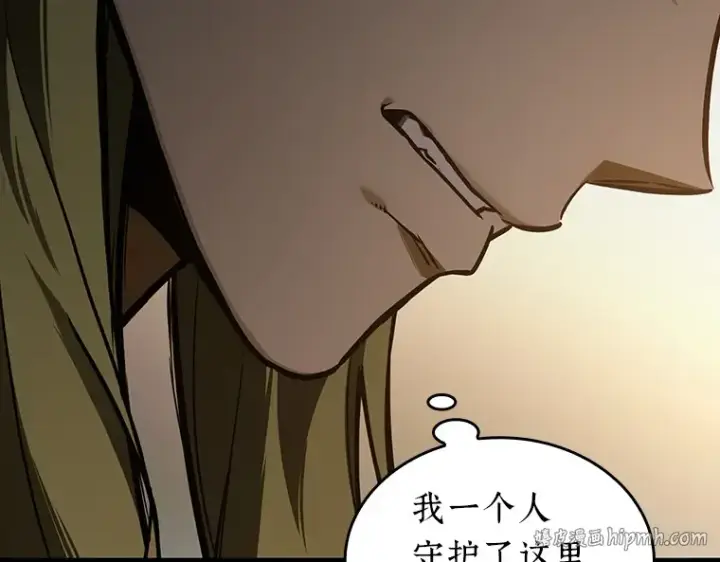 漫画《全知读者视角》182 任务的坟墓（5）第176张图