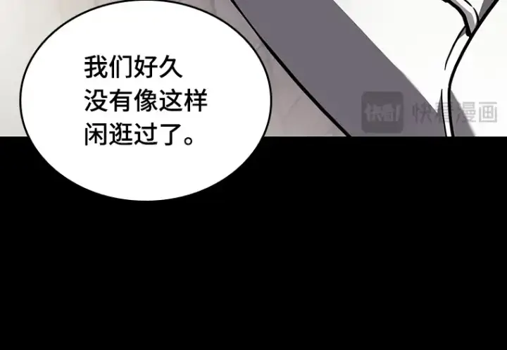 漫画《全知读者视角》182 任务的坟墓（5）第198张图