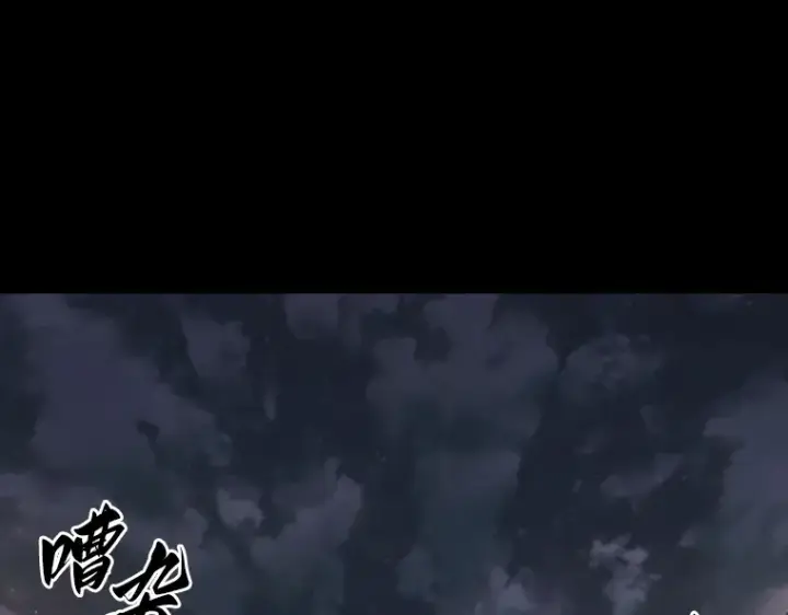 漫画《全知读者视角》182 任务的坟墓（5）第199张图