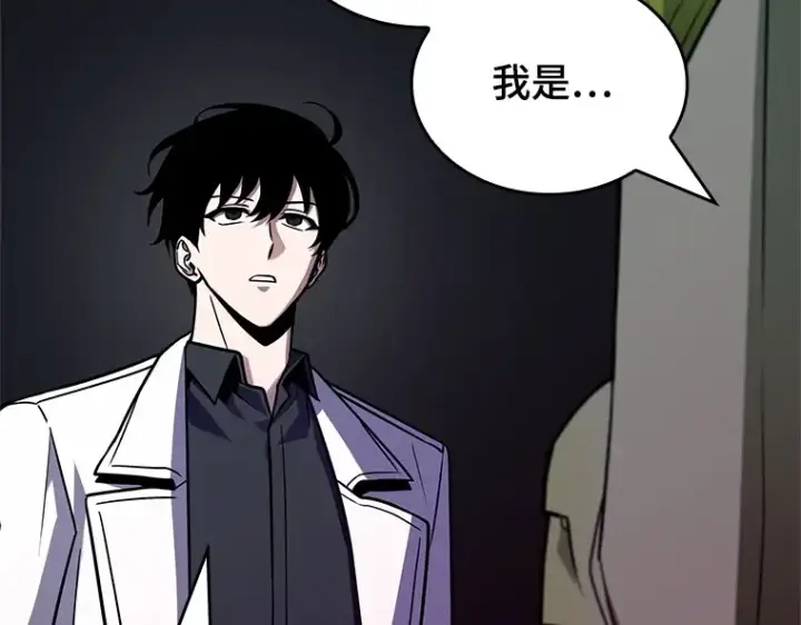 漫画《全知读者视角》182 任务的坟墓（5）第2张图