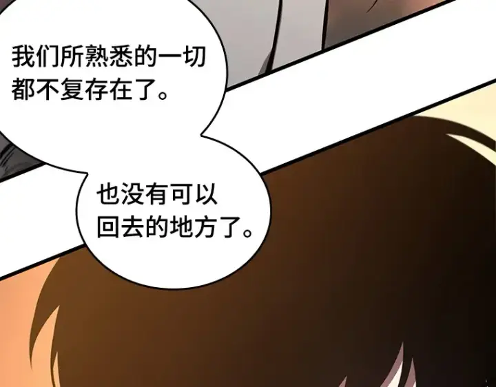 漫画《全知读者视角》182 任务的坟墓（5）第222张图