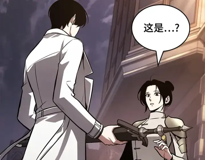 漫画《全知读者视角》182 任务的坟墓（5）第266张图
