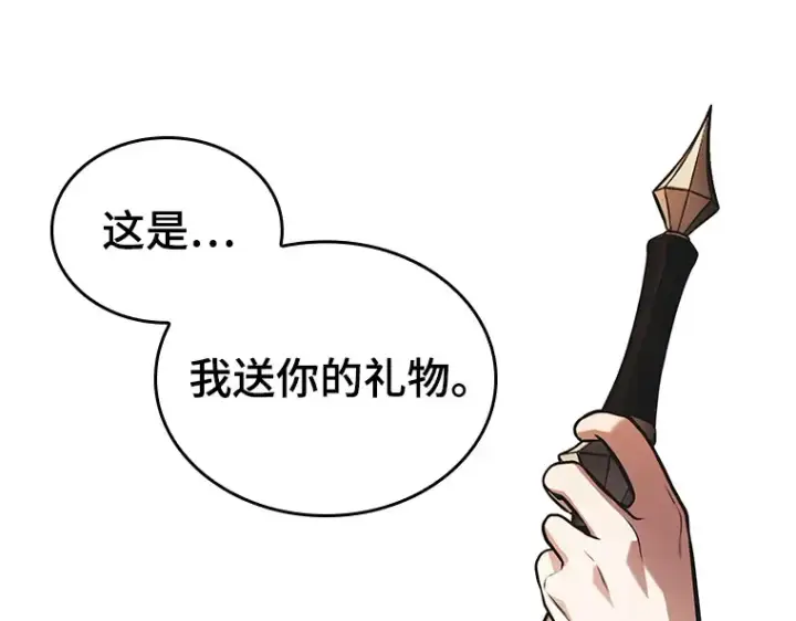 漫画《全知读者视角》182 任务的坟墓（5）第269张图