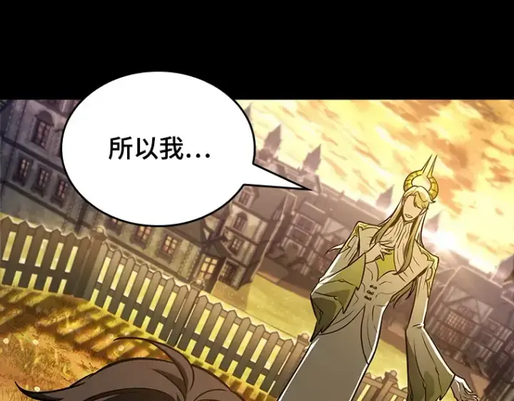 漫画《全知读者视角》182 任务的坟墓（5）第50张图
