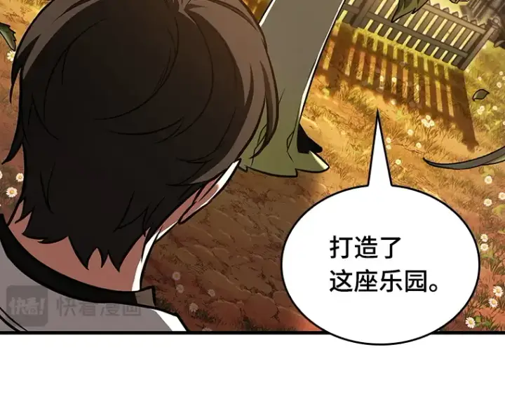 漫画《全知读者视角》182 任务的坟墓（5）第51张图