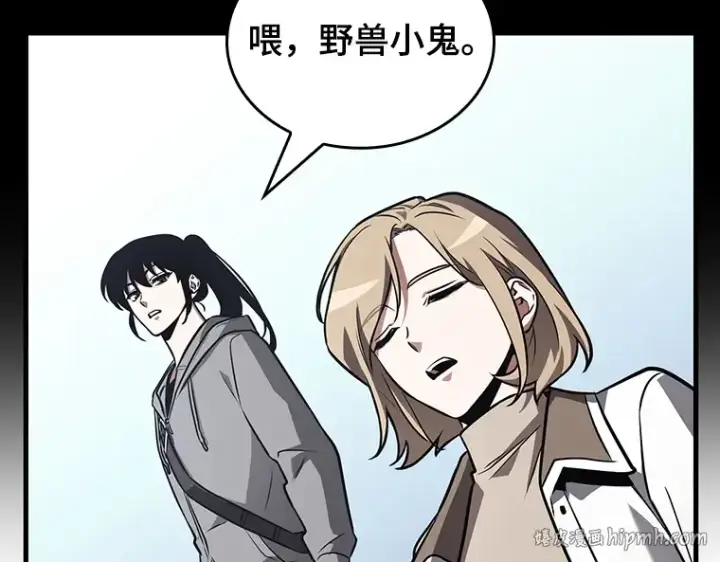 漫画《全知读者视角》183 金独子的爱（1）第120张图