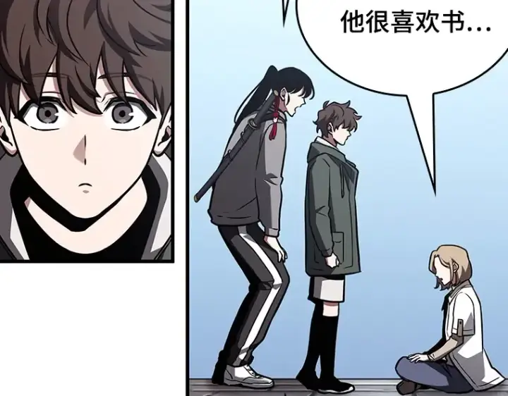 漫画《全知读者视角》183 金独子的爱（1）第133张图