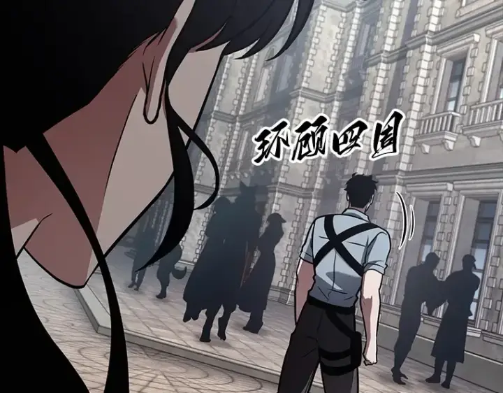 漫画《全知读者视角》183 金独子的爱（1）第146张图