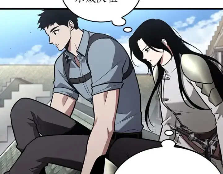 漫画《全知读者视角》183 金独子的爱（1）第181张图