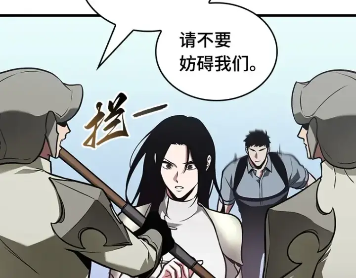 漫画《全知读者视角》183 金独子的爱（1）第195张图