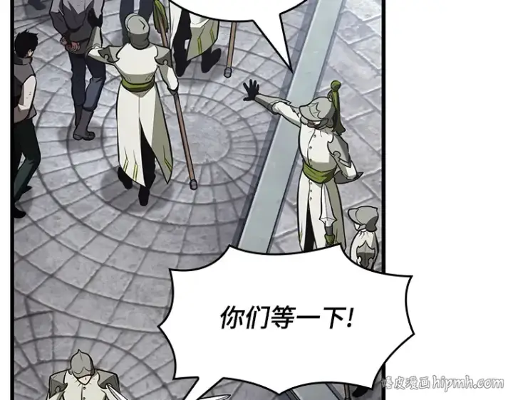 漫画《全知读者视角》183 金独子的爱（1）第208张图
