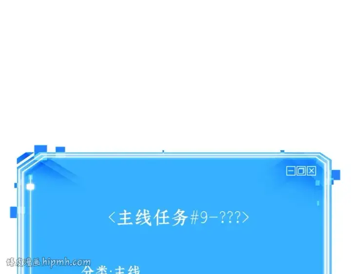漫画《全知读者视角》183 金独子的爱（1）第216张图