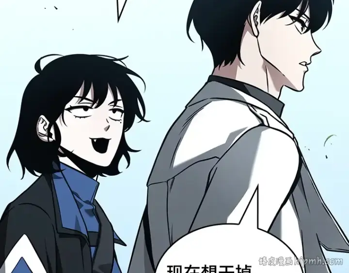 漫画《全知读者视角》183 金独子的爱（1）第8张图