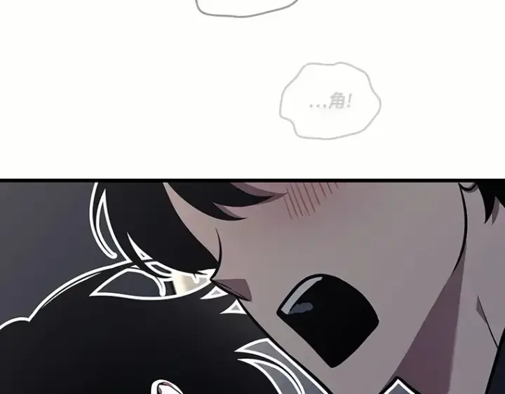 漫画《全知读者视角》184 金独子的爱（2）第101张图