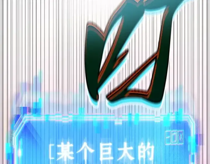漫画《全知读者视角》184 金独子的爱（2）第116张图