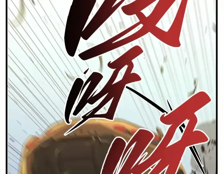 漫画《全知读者视角》184 金独子的爱（2）第129张图