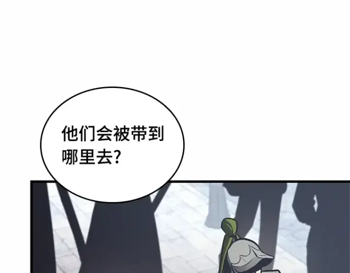 漫画《全知读者视角》184 金独子的爱（2）第13张图