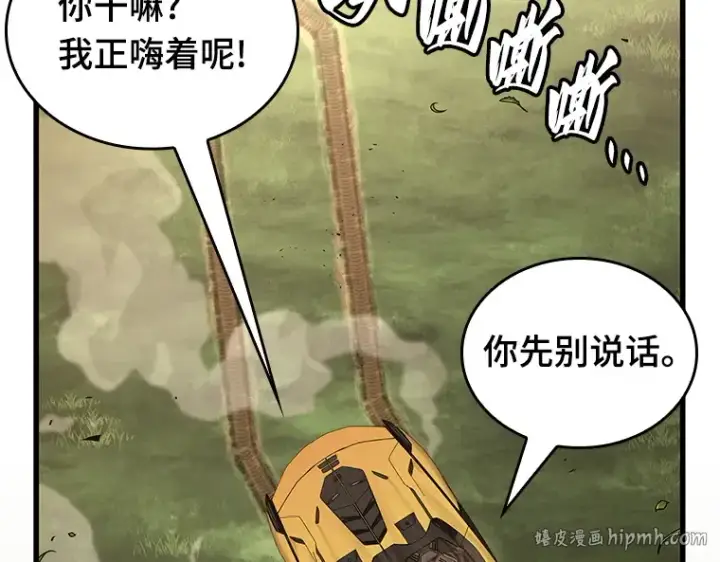 漫画《全知读者视角》184 金独子的爱（2）第136张图