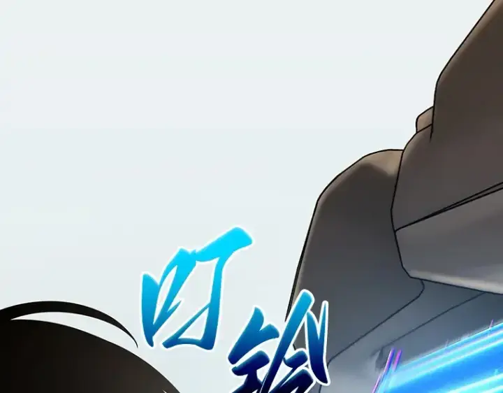 漫画《全知读者视角》184 金独子的爱（2）第138张图
