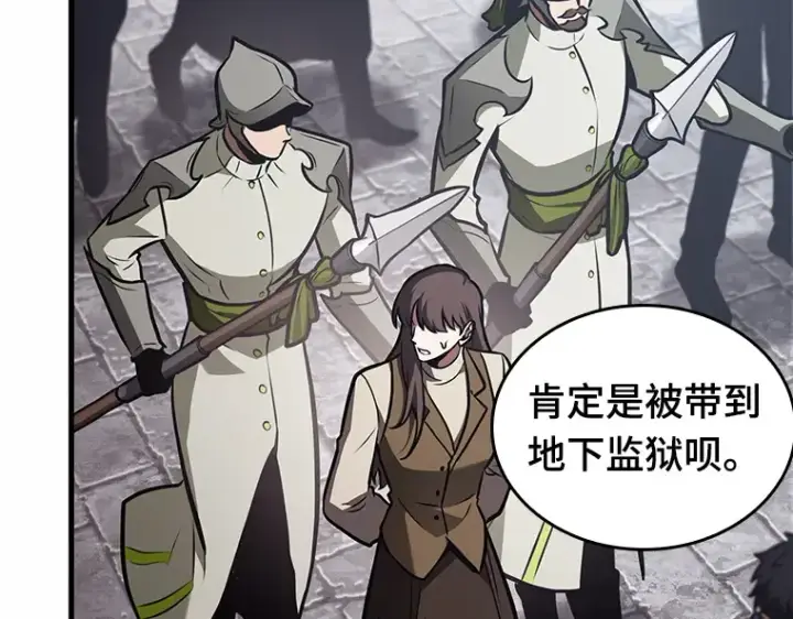 漫画《全知读者视角》184 金独子的爱（2）第14张图