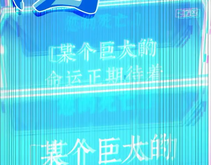 漫画《全知读者视角》184 金独子的爱（2）第143张图
