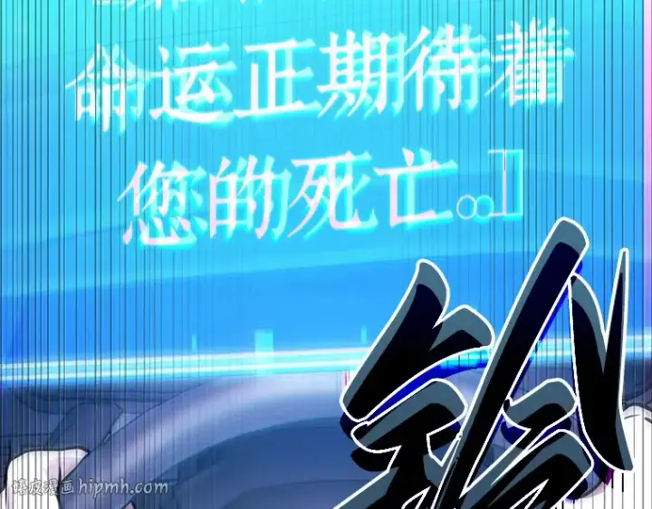 漫画《全知读者视角》184 金独子的爱（2）第144张图