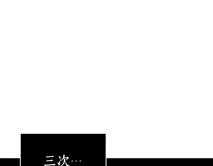 漫画《全知读者视角》184 金独子的爱（2）第148张图