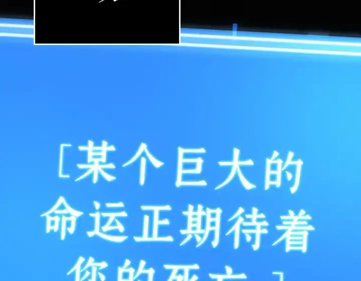 漫画《全知读者视角》184 金独子的爱（2）第149张图