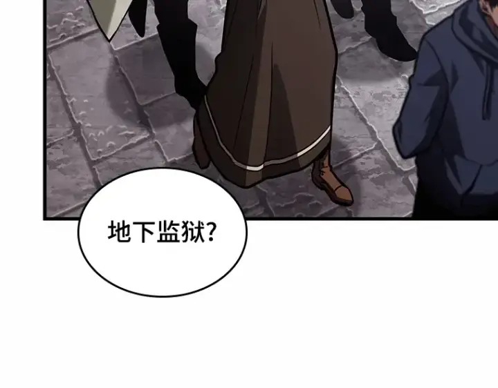漫画《全知读者视角》184 金独子的爱（2）第15张图