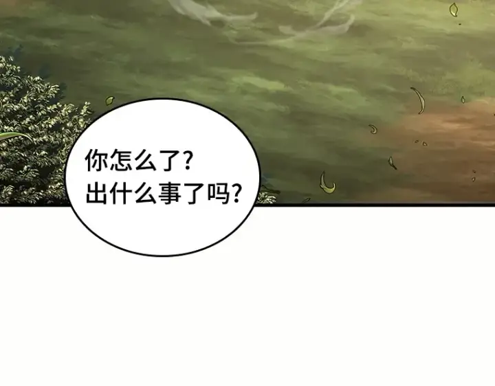 漫画《全知读者视角》184 金独子的爱（2）第156张图