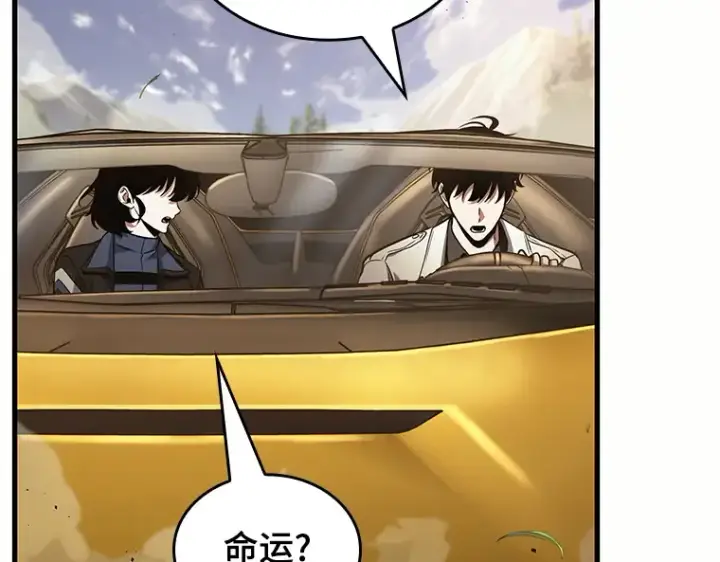 漫画《全知读者视角》184 金独子的爱（2）第158张图