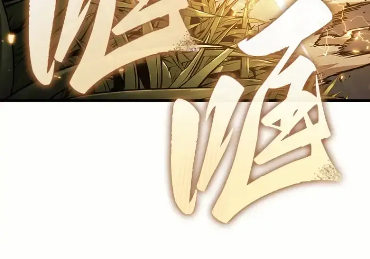 漫画《全知读者视角》184 金独子的爱（2）第185张图