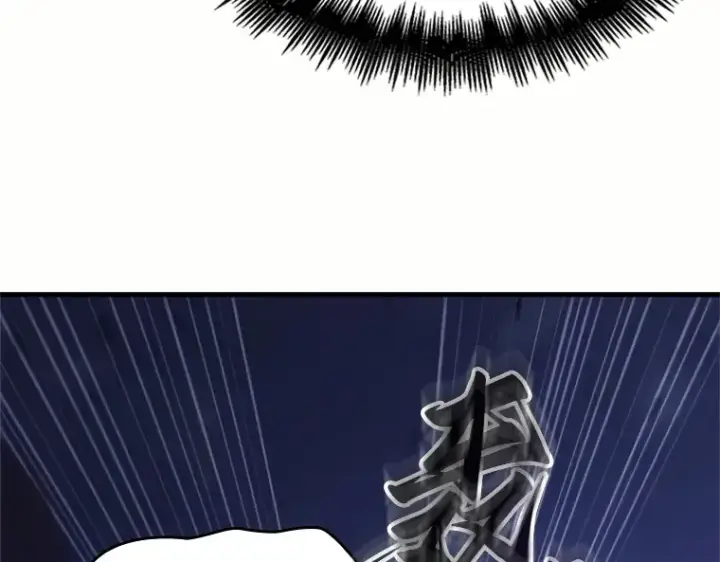 漫画《全知读者视角》184 金独子的爱（2）第199张图