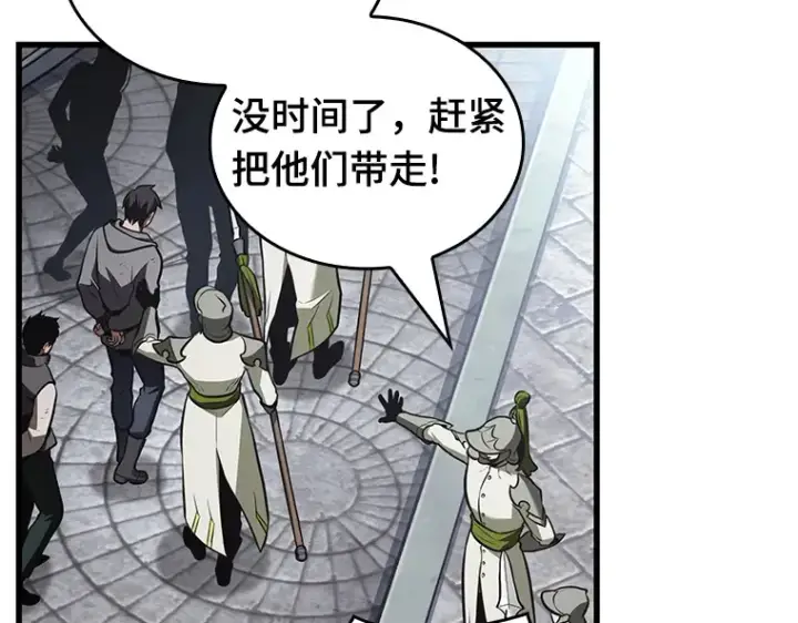 漫画《全知读者视角》184 金独子的爱（2）第2张图