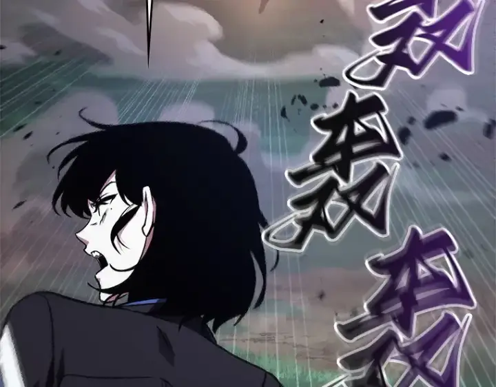 漫画《全知读者视角》184 金独子的爱（2）第201张图