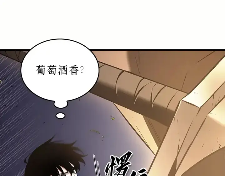 漫画《全知读者视角》184 金独子的爱（2）第209张图